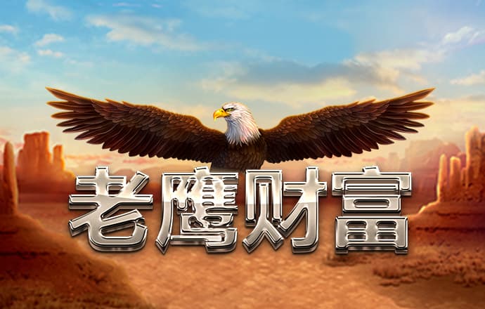 雷火·竞技
